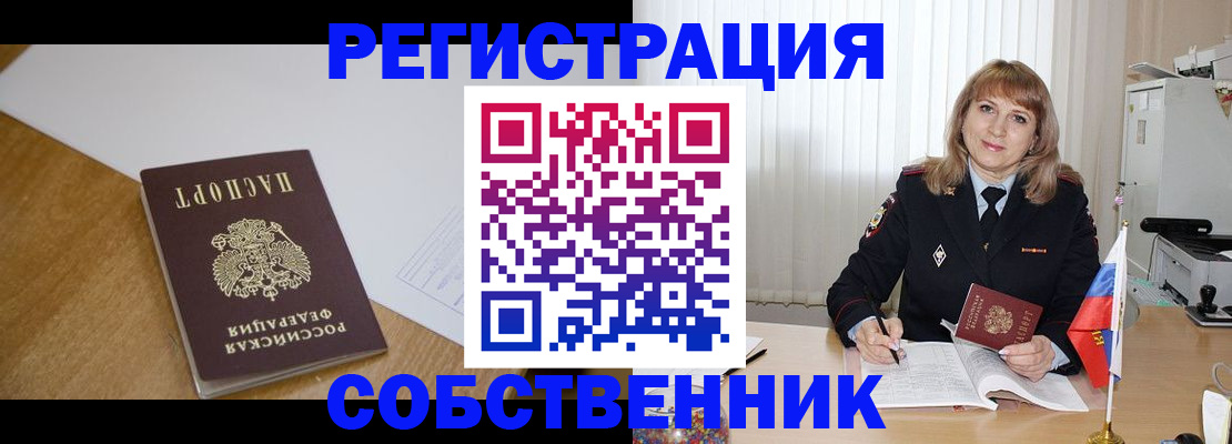 регистрация для школы в Кингисеппе